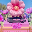 北京旅游 缩略图 14