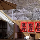 北京旅游 缩略图 7