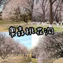 北京旅游 缩略图 1