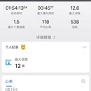 北京旅游 缩略图 3