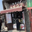 北京旅游 缩略图 13