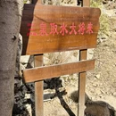 北京旅游 缩略图 8