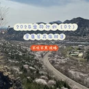 北京旅游 缩略图 1
