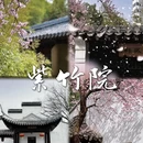 北京旅游 缩略图 7