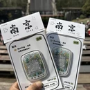 南京旅游 缩略图 2