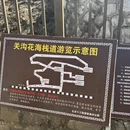 北京旅游 缩略图 4