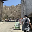 北京旅游 缩略图 3