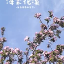 北京旅游 缩略图 1
