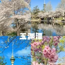 北京旅游 缩略图 3