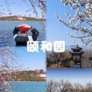 北京旅游 缩略图 5