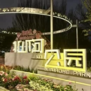 北京旅游 缩略图 17