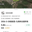 宁波旅游 缩略图 11