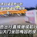 无锡旅游 缩略图 4