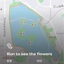 南京旅游 缩略图 1