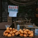 上饶旅游 缩略图 12