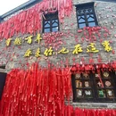 深圳旅游 缩略图 6