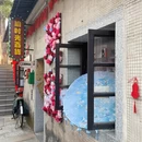 深圳旅游 缩略图 12
