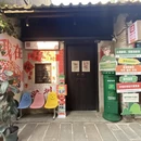 深圳旅游 缩略图 10