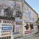 深圳旅游 缩略图 8