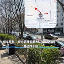 北京旅游 缩略图 15