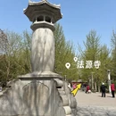 北京旅游 缩略图 16