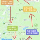 青岛旅游 缩略图 12