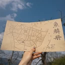 黄山旅游 缩略图 3