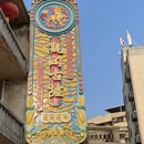 深圳旅游 缩略图 13