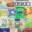 深圳旅游 缩略图 1