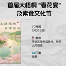 深圳旅游 缩略图 8