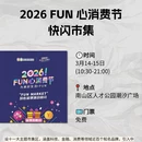 深圳旅游 缩略图 10