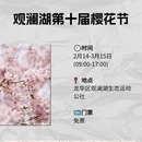 深圳旅游 缩略图 6