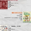 深圳旅游 缩略图 13