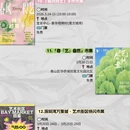 深圳旅游 缩略图 11
