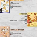 深圳旅游 缩略图 12