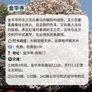成都旅游 缩略图 2