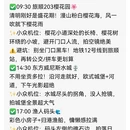 大连旅游 缩略图 3