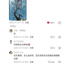 苏州旅游 缩略图 2