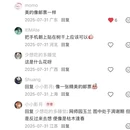苏州旅游 缩略图 3