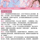 青岛旅游 缩略图 8
