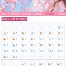 青岛旅游 缩略图 9