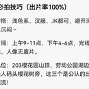 大连旅游 缩略图 4