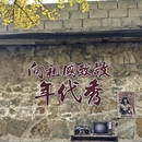 大连旅游 缩略图 4