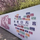 大连旅游 缩略图 16
