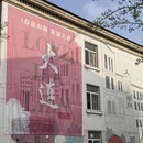 沈阳旅游 缩略图 5