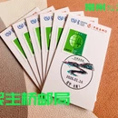 大连旅游 缩略图 1