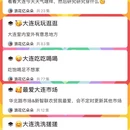 大连旅游 缩略图 2