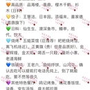 大连旅游 缩略图 3