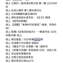 大连旅游 缩略图 7