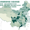 大连旅游 缩略图 8